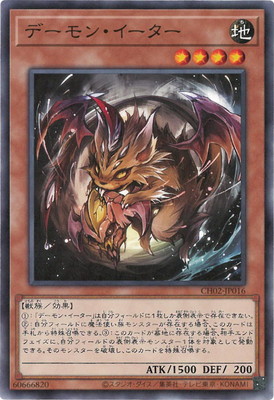 ��13��/CH02-JP016 �ǡ���󡦥�������