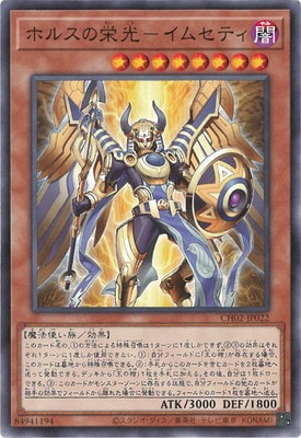 ��13��/CH02-JP022 �ۥ륹�αɸ��ݥ��ॻ�ƥ�