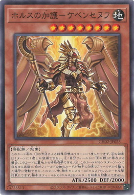 ��13��/CH02-JP025 �ۥ륹�βø�ݥ��٥󥻥̥�