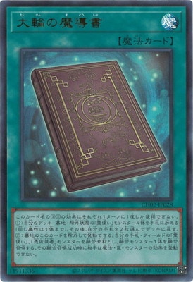 ��13��/CH02-JP028 ���ؤ���Ƴ��ڥ���ȥ�쥢��