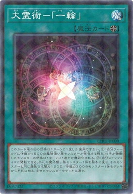 ��13��/CH02-JP030 ����ѡݡְ��ءסڥΡ��ޥ�ѥ����