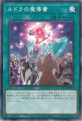 ��13��/CH02-JP033 ��ɥ����Ƴ��