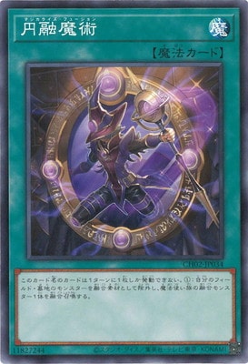 ��13��/CH02-JP034 ��ͻ���