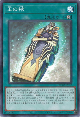 ��13��/CH02-JP037 ���δ�