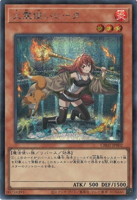 ��13��/CH02-JP002 ����Ȥ��ҡ����ڥ�������åȥ쥢��