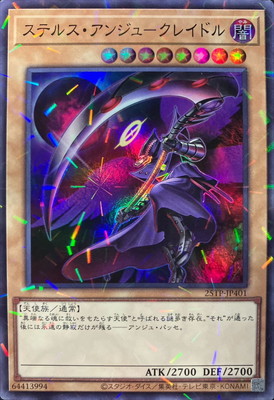 �ȡ��ʥ��ȥѥå�/25TP-JP401 ���ƥ륹�����󥸥�ݥ��쥤�ɥ�ڥ����ѡ��쥢�ѥ����
