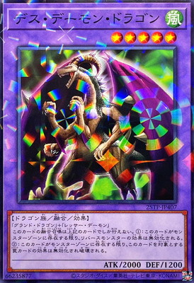 �ȡ��ʥ��ȥѥå�/25TP-JP407 �ǥ����ǡ���󡦥ɥ饴��ڥΡ��ޥ�ѥ����