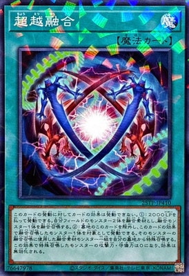 �ȡ��ʥ��ȥѥå�/25TP-JP410 Ķ��ͻ��ڥΡ��ޥ�ѥ����