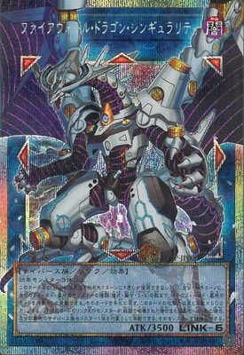 �ץ��⡼�����/LOSP-JP006 �ե������������롦�ɥ饴�󡦥��󥮥���ƥ��ڥ����С��ե졼��ۡڥץꥺ�ޥƥ��å���������åȥ쥢��