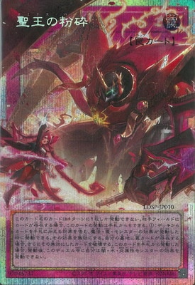 �ץ��⡼�����/LOSP-JP010 ������ʴ�աڥ����С��ե졼��ۡڥץꥺ�ޥƥ��å���������åȥ쥢��