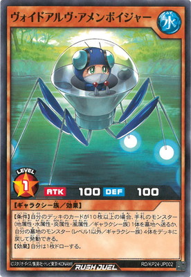 RD/KP24-JP002 �������ɥ�����������ܥ����㡼