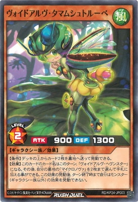 RD/KP24-JP003 �������ɥ���������ޥॷ��ȥ롼��