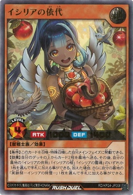 遊戯王買取・通販専門店｜フルアヘッド