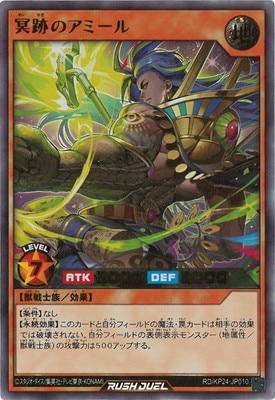 RD/KP24-JP010 ̽�פΥ��ߡ���ڥ���ȥ�쥢��