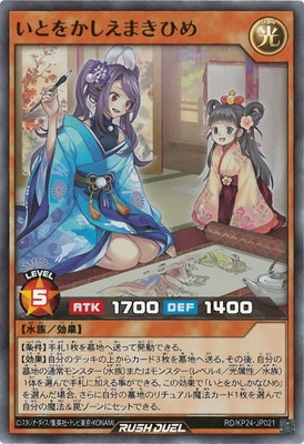 RD/KP24-JP021 ���Ȥ򤫤����ޤ��Ҥ�ڥ����ѡ��쥢��