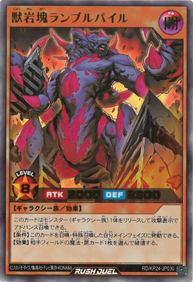 RD/KP24-JP030 �ô�����֥�ѥ���ڥ���ȥ�쥢��