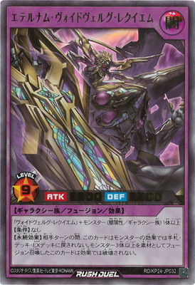 RD/KP24-JP032 ���ƥ�ʥࡦ�������ɥ����륰���쥯������ڥ���ȥ�쥢��