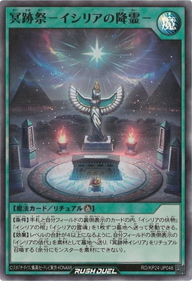 RD/KP24-JP046 ̽�׺סݥ����ꥢ�ι���ݡڥ����ѡ��쥢��