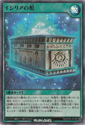 RD/KP24-JP048 �����ꥢ�δ��ڥ����ѡ��쥢��