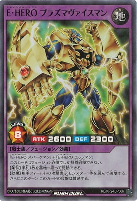 RD/KP24-JP066 �š��ȣţң� �ץ饺�ޥ��������ޥ�ڥ����ѡ��쥢��