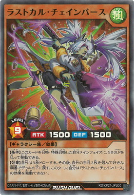 RD/KP24-JPS00 �饹�ȥ��롦��������С����ڥ����ѡ��쥢��