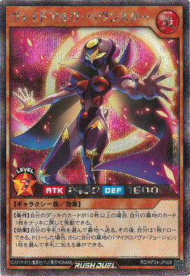 RD/KP24-JP006 �������ɥ�������إ��󥹥����ڥ�������åȥ쥢��