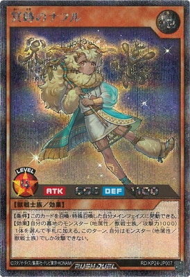 RD/KP24-JP007 ̽�פΥʥե�ڥ�������åȥ쥢��