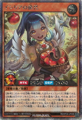 遊戯王買取・通販専門店｜フルアヘッド