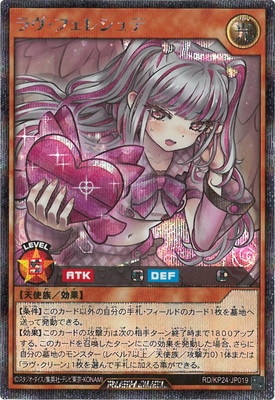 RD/KP24-JP019 ������ե��쥷��ơڥ�������åȥ쥢��