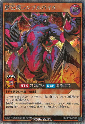 RD/KP24-JP030 �ô�����֥�ѥ���ڥ�������åȥ쥢��