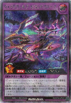 RD/KP24-JP031 �������ɥ����륰���ӥ��ɥץ����֡ڥ�������åȥ쥢��