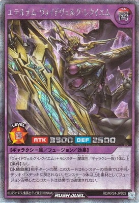 RD/KP24-JP032 ���ƥ�ʥࡦ�������ɥ����륰���쥯������ڥ�������åȥ쥢��