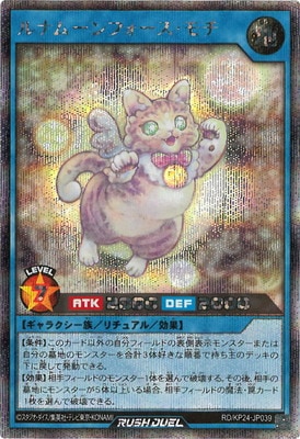 RD/KP24-JP039 ��ʥࡼ��ե�����������ڥ�������åȥ쥢��