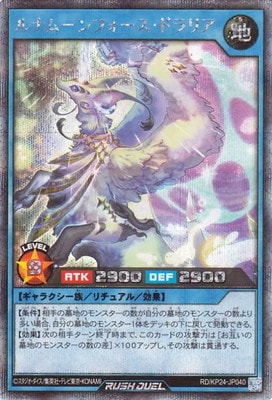 RD/KP24-JP040 ��ʥࡼ��ե��������ɥ�ꥢ�ڥ�������åȥ쥢��