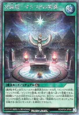 RD/KP24-JP046 ̽�׺סݥ����ꥢ�ι���ݡڥ�������åȥ쥢��