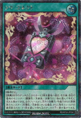 RD/KP24-JP054 ��������ͥ��ȡڥ�������åȥ쥢��