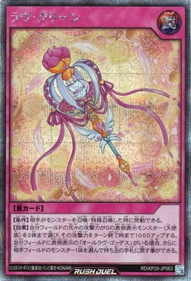 RD/KP24-JP063 ��������꡼��ڥ�������åȥ쥢��