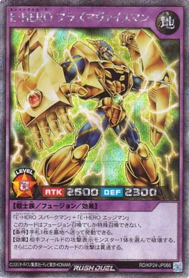 RD/KP24-JP066 �š��ȣţң� �ץ饺�ޥ��������ޥ�ڥ�������åȥ쥢��