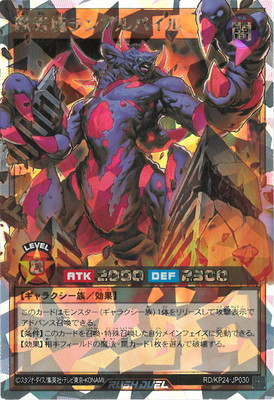 RD/KP24-JP030 �ô�����֥�ѥ���ڥ����С���å���쥢��