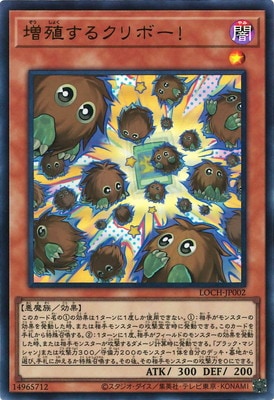 ��13��/LOCH-JP002 �������륯��ܡ����ڥ���ȥ�쥢��