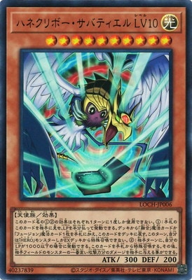 ��13��/LOCH-JP006 �ϥͥ���ܡ������Хƥ����� �̣֣����ڥ���ȥ�쥢��