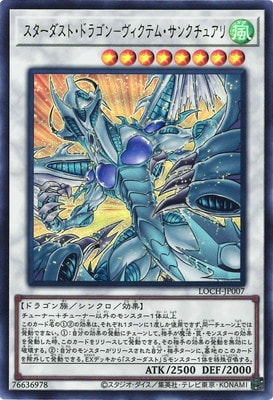 ��13��/LOCH-JP007 �����������ȡ��ɥ饴��ݥ������ƥࡦ���󥯥��奢��ڥ���ȥ�쥢��