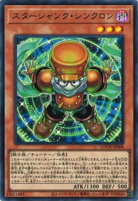 ��13��/LOCH-JP008 ����������󥯡����󥯥���ڥ���ȥ�쥢��