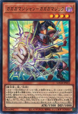 ��13��/LOCH-JP011 �������ޥ������ݥ������ޥ��å��ڥ���ȥ�쥢��