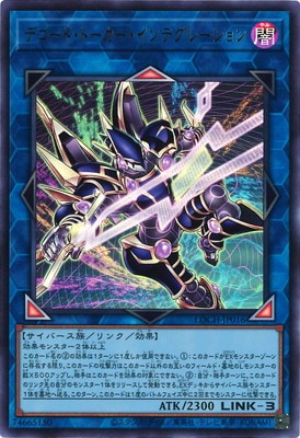 ��13��/LOCH-JP016 �ǥ����ɡ��ȡ�����������ƥ��졼�����ڥ���ȥ�쥢��
