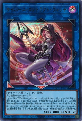 ��13��/LOCH-JP018 �����С���������ȥ饯�ȡ������å��ڥ���ȥ�쥢��