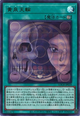 ��13��/LOCH-JP019 ����ŷ�ءڥ���ȥ�쥢��