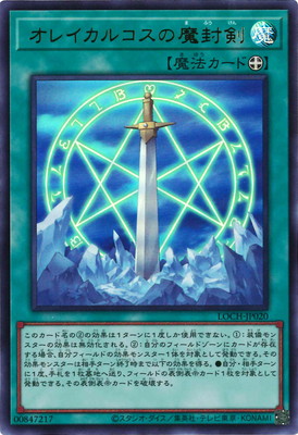 ��13��/LOCH-JP020 ���쥤���륳�����������ڥ���ȥ�쥢��