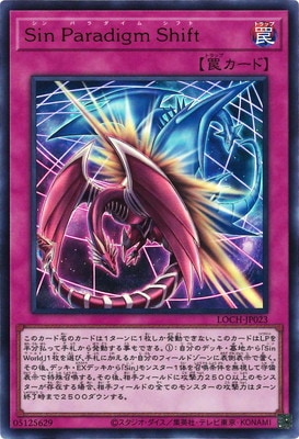 ��13��/LOCH-JP023 �ӣ�� �У������� �ӣ�����ڥ���ȥ�쥢��
