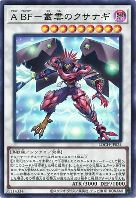 ��13��/LOCH-JP024 �� �£ơ��ѱ��Υ����ʥ��ڥ���ȥ�쥢��